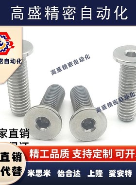 CBSTS3/CBSA4/2.5/CBSM超短头25内六角CBSS5-6/8/10/12/16/20