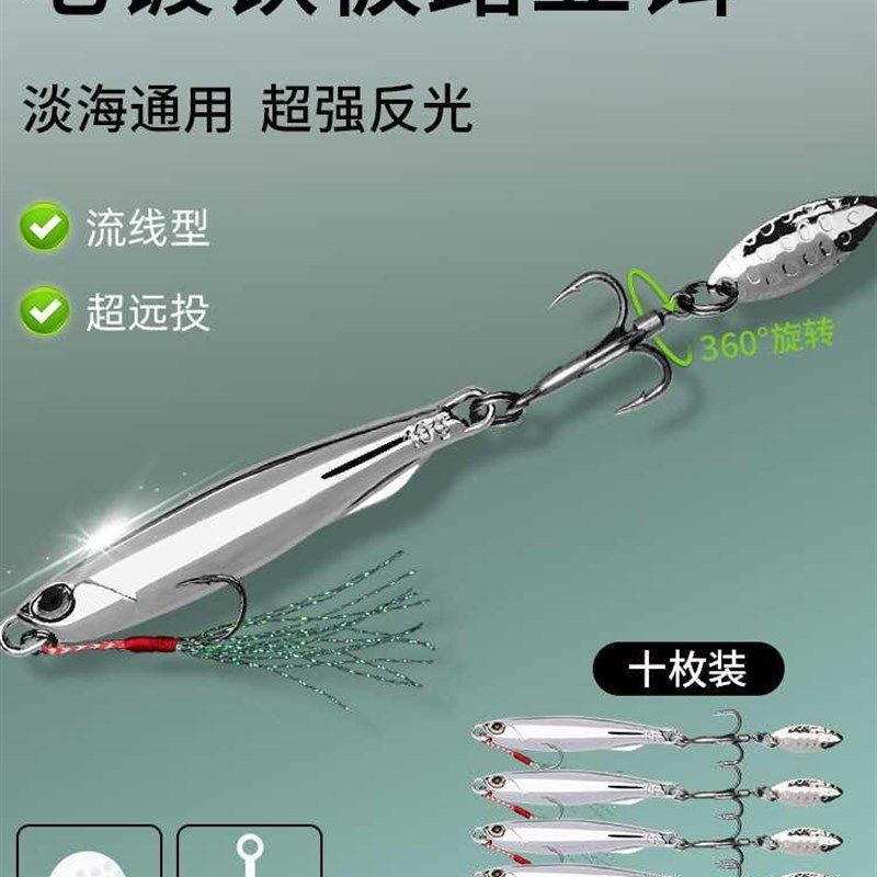 斩鲅鱼电镀铁板路亚饵亮片路亚饵钓鲅鱼改装O双钩铁板路亚饵超远,户外/登山/野营/旅行用品,路亚饵,淘宝优惠券,粉丝福利购,淘宝优惠卷