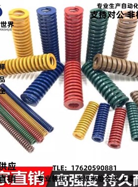 矩形弹簧SWM8-10/15/20/25/30/35/40/45/50/55/60657075808590100
