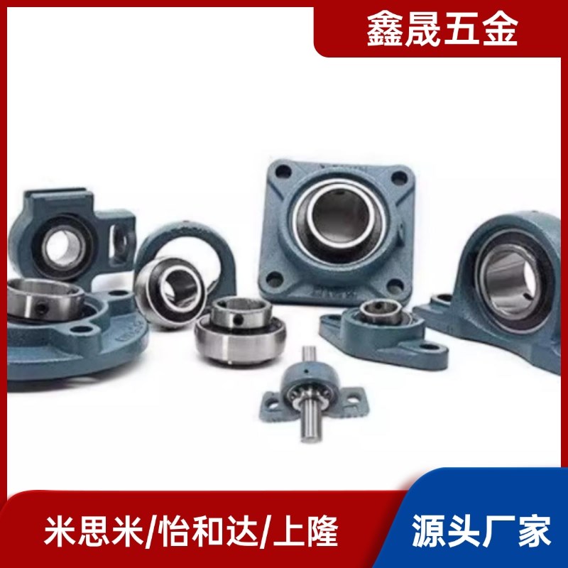 MISUMI HDTKP HDH HDHCP12 15 17 20 25 30 35 40 50滚珠轴承组件