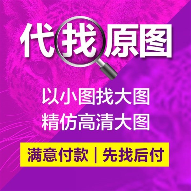 装饰画芯十d二生肖素q材卡通图片设计圆形儿童房挂画动物手绘客图片