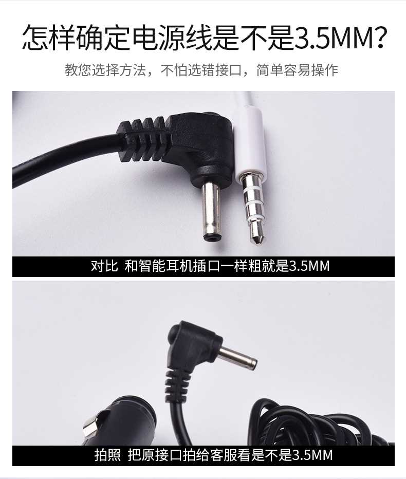 征服着者善领行车纪录m器电源线USB车载记录仪电源线12V圆头3.5充