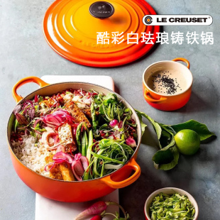 酷彩法国进口珐琅铸铁锅 CREUSET 家用厨房烹饪用具圆形炖锅汤