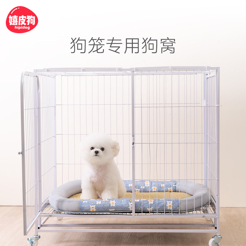 新品笼中专用狗窝四季通用夏天垫B子小型犬夏天猫窝睡觉狗垫子狗