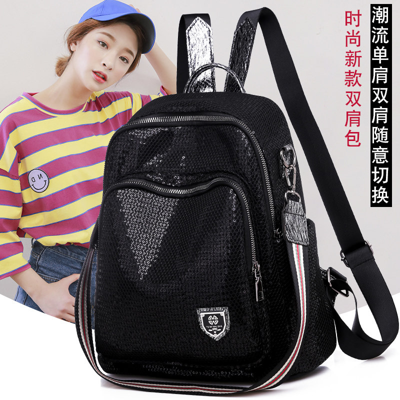 双肩包女韩版2023新款百搭休闲旅行背包时尚亮片牛津布背挎两用包,箱包皮具/热销女包/男包,双肩背包,淘宝优惠券,粉丝福利购,淘宝优惠卷