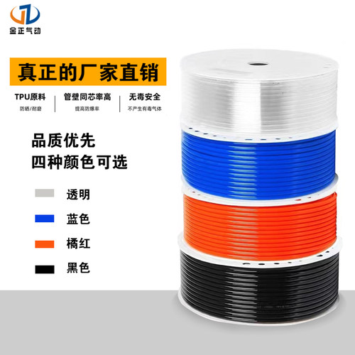 pu气管8mm软管10mm空压机气动气泵F压缩气管高压管软管透明气管12