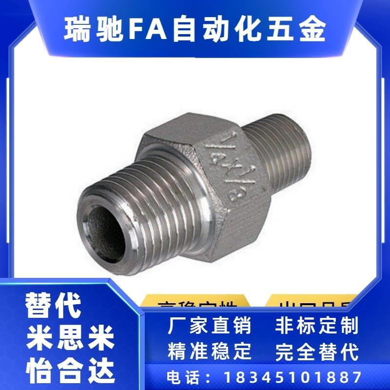同米思米低压用拧入型接头STUNPS12/13/23/24/34/36/46/48/68