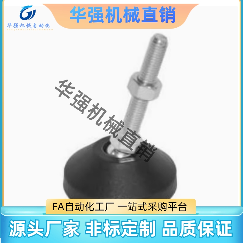 WAR41-D50-D60-D70-rD80-M8-M10-M12-M16-M20-L50万向调节脚杯L10