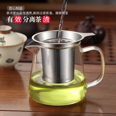 茶漏过滤器茶叶h滤茶泡茶神器茶隔茶滤茶杯滤网茶包不锈钢滤器杯