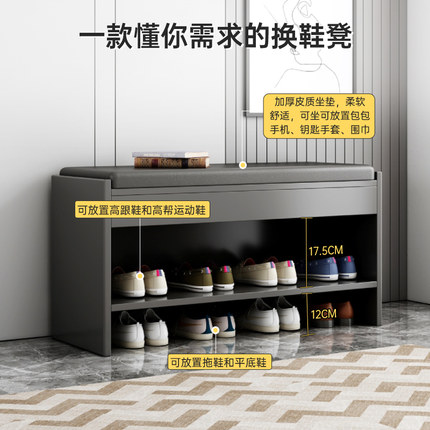 换鞋凳家用d门口可坐鞋架入户门鞋柜坐凳一体储物穿鞋凳进门凳玄