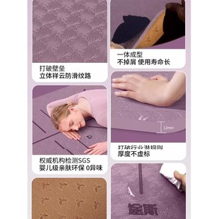 m防滑减震静音加厚瑜珈健身运动地垫子环保家用 瑜伽垫2025新款