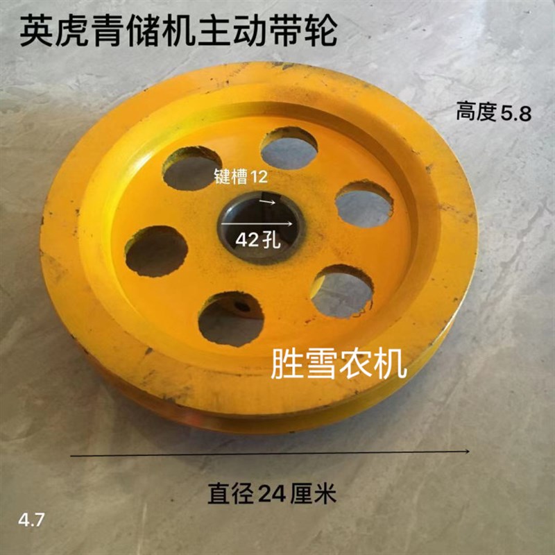 箱虎玉米收割英机配件青储摆环皮带z轮机主动带轮24LQE0单水槽42