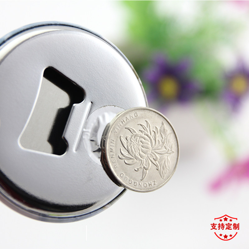 新品58 75mm开瓶器冰箱u贴啤酒创意启子磁石磁铁起子磁铁支持定制