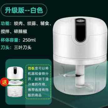 厂促厂促新款蒜泥神器压蒜器家用m蒜蓉神器电动打蒜器搅碎机现货