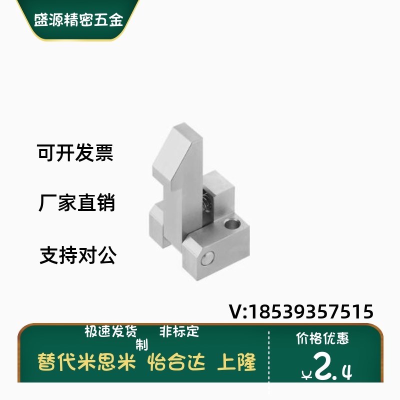 锁扣弹簧止回器PFE01 11 21 自动上扣ATLAM ATLAS ATLAN-25-35-45