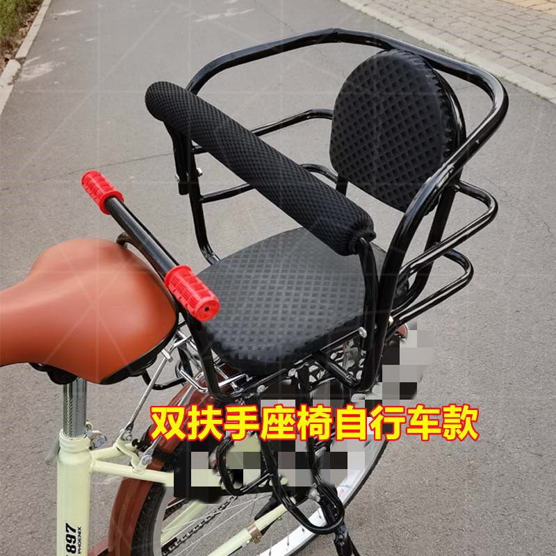 小众高货自行车儿童座椅后置山地车后座架加大童小孩宝宝电动车