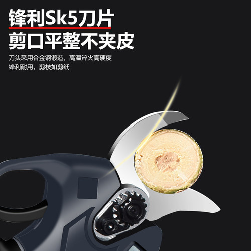 锂电果树剪新款3.5大口经专业电动修枝剪电动树枝剪园林专用剪刀