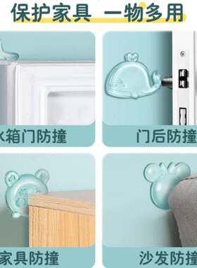 护墙角防b撞垫护角条保护条门把手床头冰箱椅脚垫防碰柜门防撞