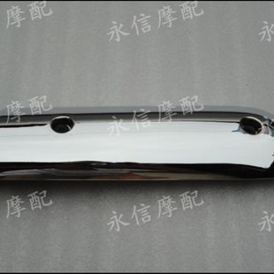 DIO Z454期55期56期5758期61期62期63期电镀排气罩排气管罩