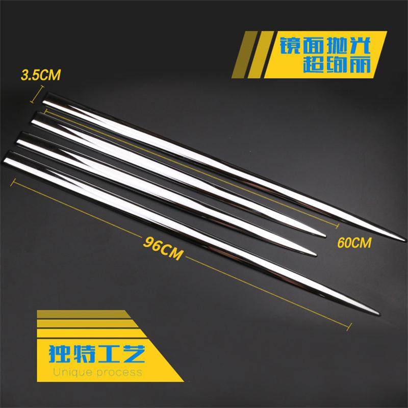 汽车改装车身饰条电镀防擦条ABS碳纤车门装饰贴防撞条亮条加长版,汽车用品/电子/清洗/改装,防撞胶条/防刮条,淘宝优惠券,粉丝福利购,淘宝优惠卷
