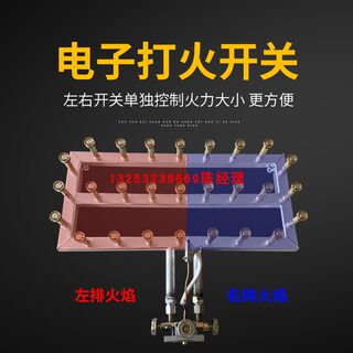 铁板烧鱿鱼专用长方形炉头液化气商用摆摊中高压猛火灶头煤气炉头