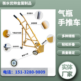 气厚氧加乙e瓶炔手推车 气瓶推车钢瓶搬运工