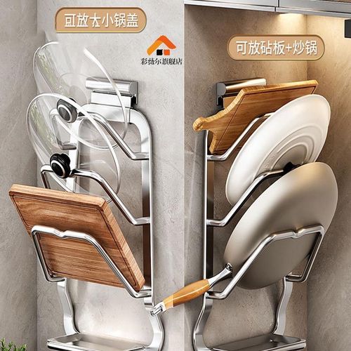 万能锅盖架免打孔太空铝厨房砧板菜板收纳架家用多层沥水放置器YI