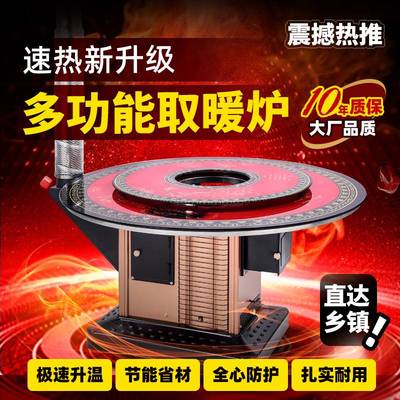 。冬火无季柴火炉农村家室内取炉烧柴灶用烤炉烟煤两炭用暖回风炉