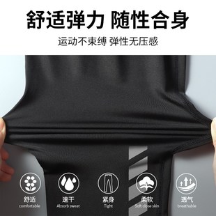 羽毛球服男速干跑步健身衣秋冬季户外运动套装晨跑骑行训练服