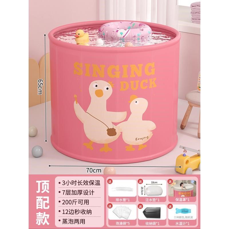 宝宝泡澡桶洗澡盆婴儿游泳池家用折叠6岁以上儿童可坐泡浴桶新款