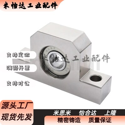 带座轴承 T型 BGHKB BGHK6902 6002 6202 6903ZZ-30 40 50