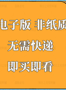 中小学生幼儿童中心托管班经营管理薪酬绩效招生话V术方案宣传海