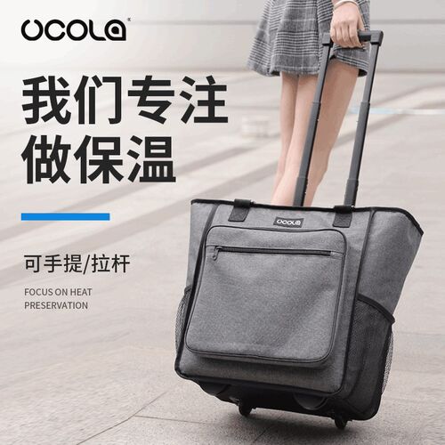 保温包铝箔加厚保冷袋冰包大容量冷藏包户外拉杆保温箱带轮子防水