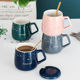 北欧陶瓷咖啡杯子带盖勺创意个性 情侣水杯办公室牛奶马Y克杯大容