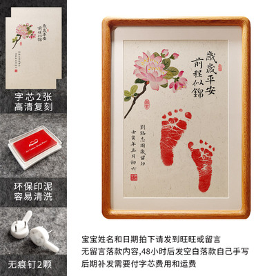 直销宝宝周岁画脚丫留新生婴儿礼物满月手足O印纪念品手脚印平安