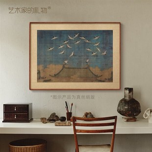 宋徽宗《瑞鹤图》客厅沙发背景墙装饰画新中式书房挂画办公室画