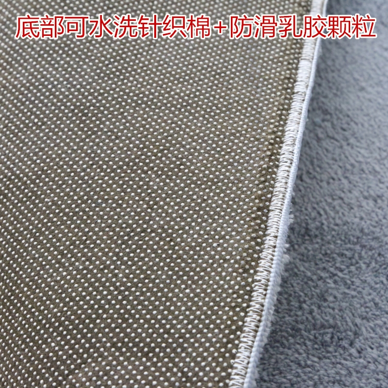 简约北欧地毯卧室客厅床边加厚地垫满铺纯L色针织棉地毯防滑可水