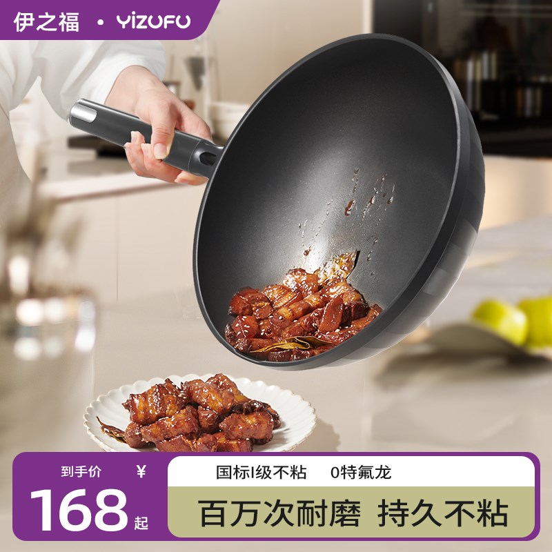 耐磨王有钛无涂层炒锅家用不粘锅平底炒菜锅不沾燃气灶电磁炉