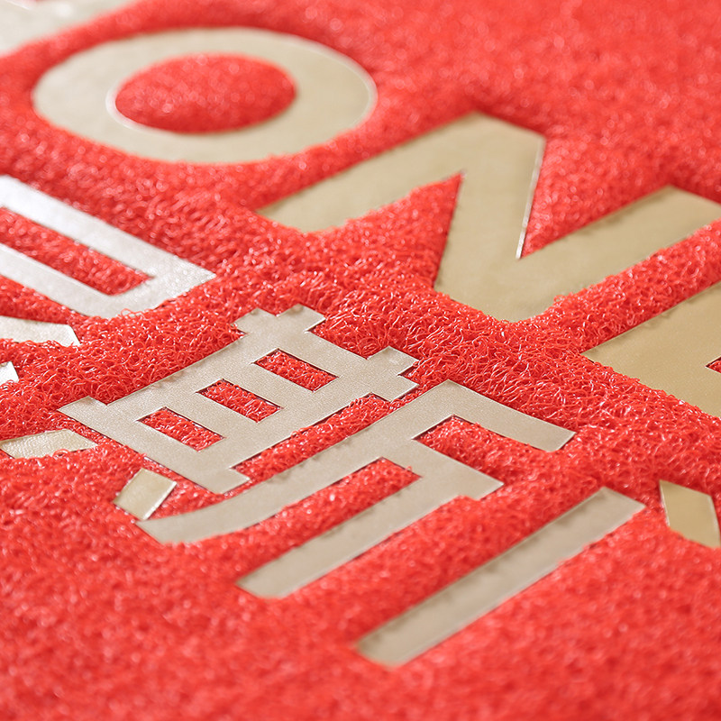 迎宾地毯 定制logo 一川欢迎光临门垫电梯地垫毯定做脚垫商用地毯,居家布艺,家用脚垫,淘宝优惠券,粉丝福利购,淘宝优惠卷