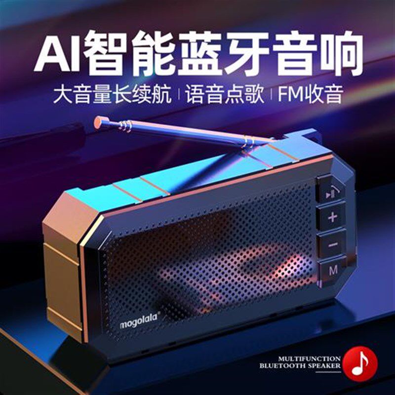 无线蓝牙音箱大音量超重低音炮迷你小音响插卡手机收音外放便携式