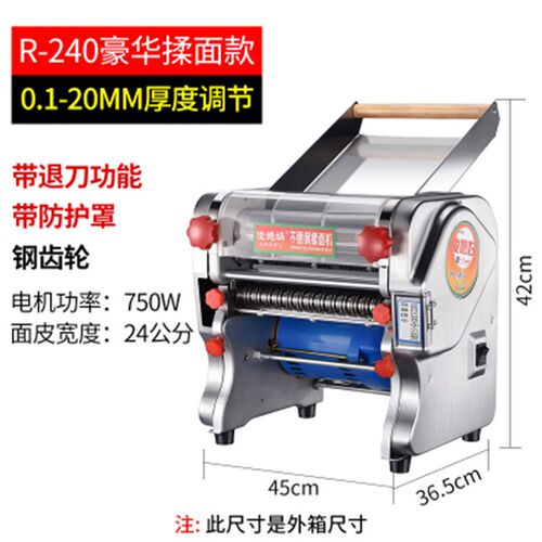 速发厂家现货新款不锈钢大功率商用电动面条机家用压面机扯面机面