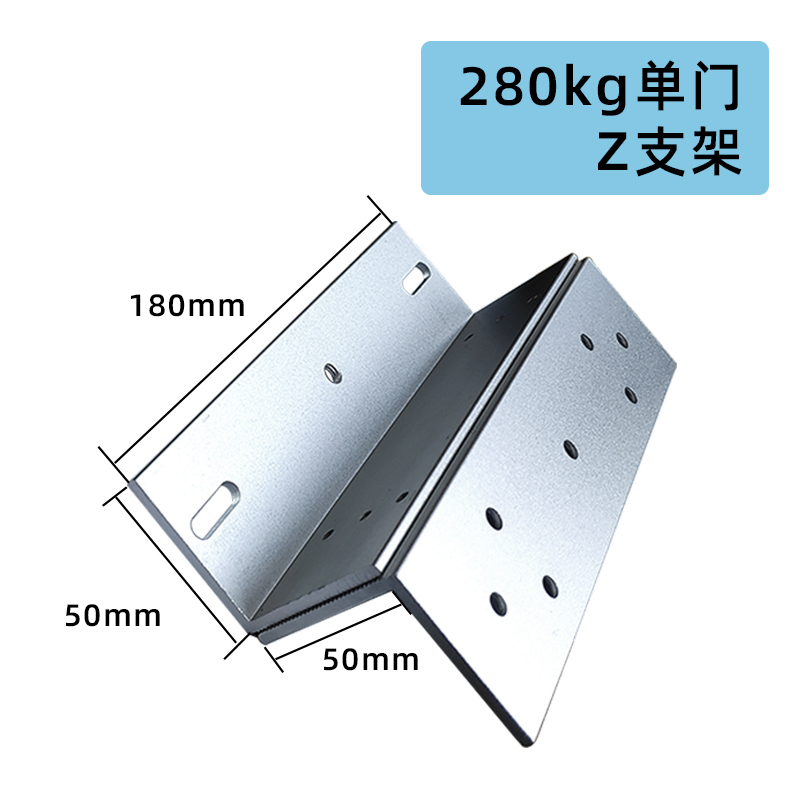 280KG双门磁力锁ZL支架180KG磁力锁配套门夹支架门框磁力锁ZL支架