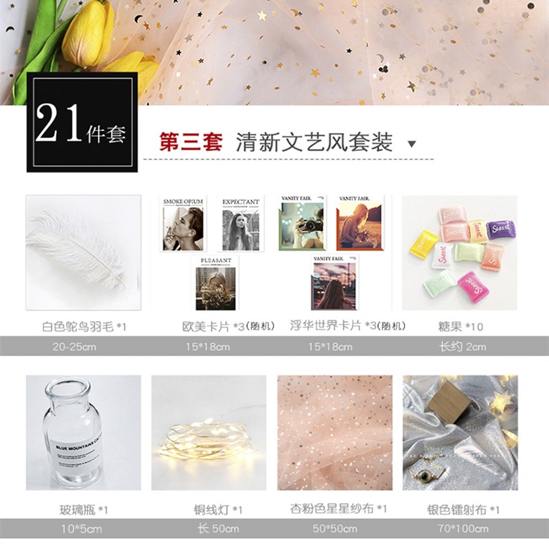 北欧ins风拍照道具网红背景布摆件饰品化妆美甲美食摄影道具套装