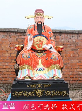 城隍爷城隍奶像文武判官护法神像树脂玻璃钢佛像城隍庙寺庙摆件