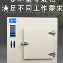 400度500度数显高温远红外烘箱干燥箱电焊条工业烘干箱老化试验箱