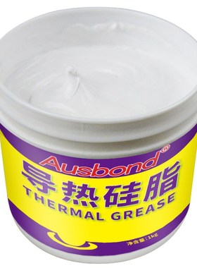 导热硅脂手机笔记本电脑cpu耐高温散热硅胶膏银相变水冷7950大瓶