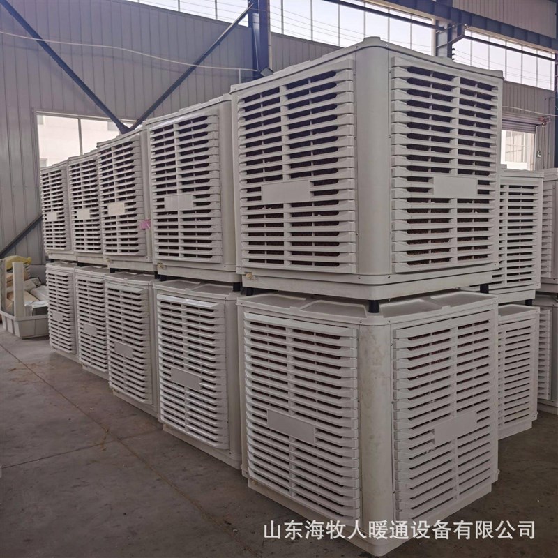 供应工业冷风机水空调水冷空调养殖工厂房商用单制冷风扇