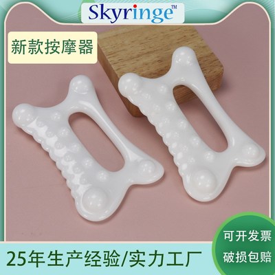 刮痧板光滑加厚身体按摩腿部经络疏通脸部美容拨筋棒点穴全身通用