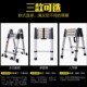 加厚伸缩梯高2345米工程人字申缩收缩tizi梯子阁楼家用折叠省熙唐