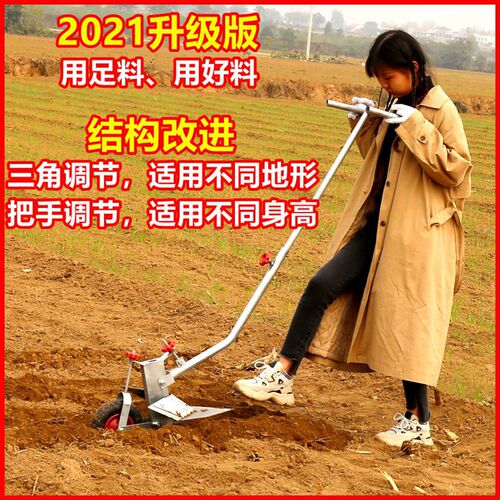 人工手拉犁单人犁地农用工具开沟起垄锄草耕田挖沟机松Z土翻土神